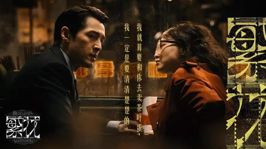 午夜电影院 高分剧集 时光之城