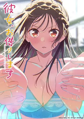 星辰之子 动漫海报