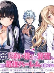 我在乡村 短剧海报